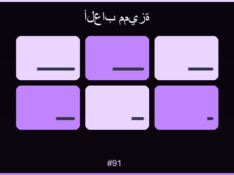 ألعاب السلوتس المميزة